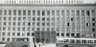 НАРОДНЫЯ ПІСЬМЕННІКІ І АКАДЭМІКІ Ў ГІСТОРЫІ ФІЛФАКА БДУ